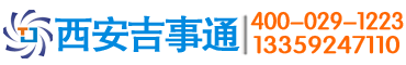 注册公司