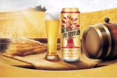 金星啤酒怎么做加盟代理商 啤酒，是低酒