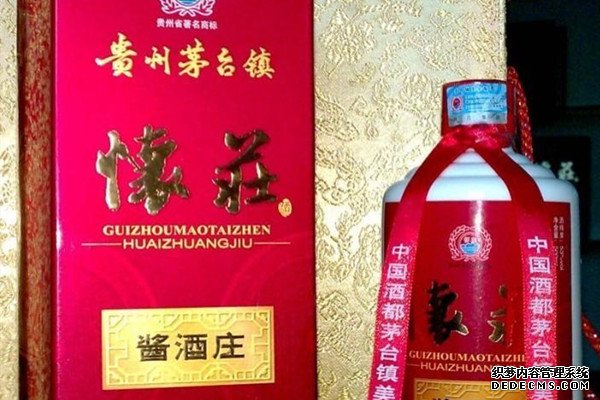怀庄贵宾加盟费多少 总部支持有哪些